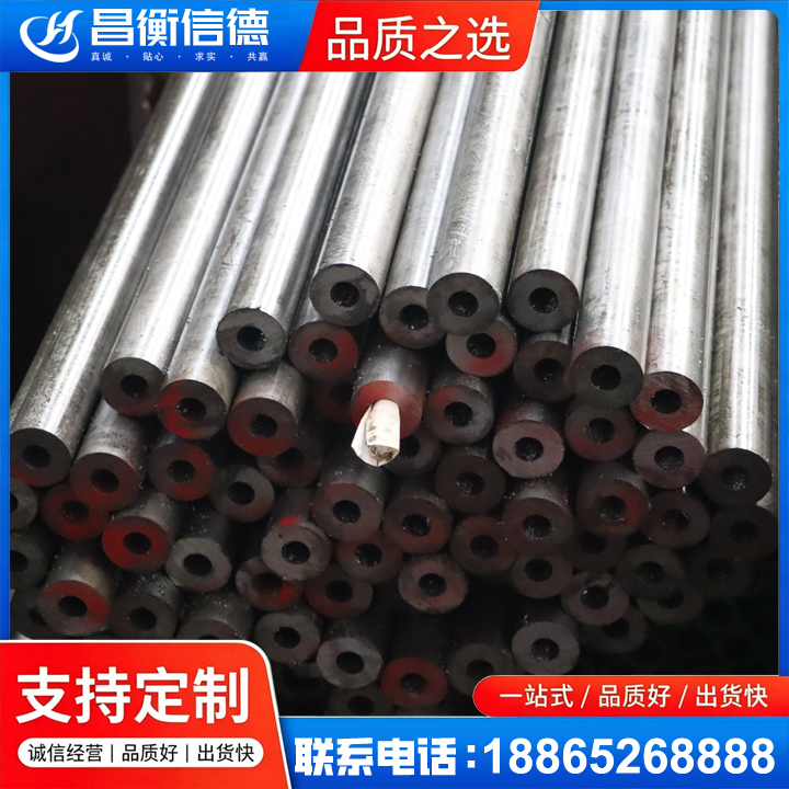 润州20#精密钢管
