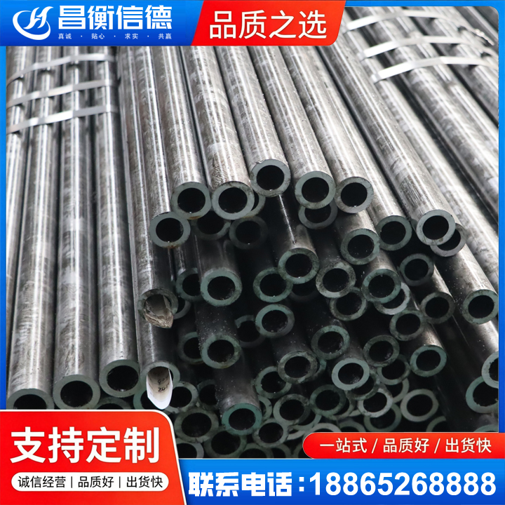 润州45#精密钢管