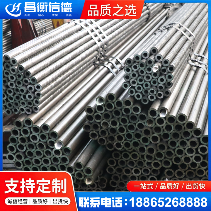 润州光亮精密钢管